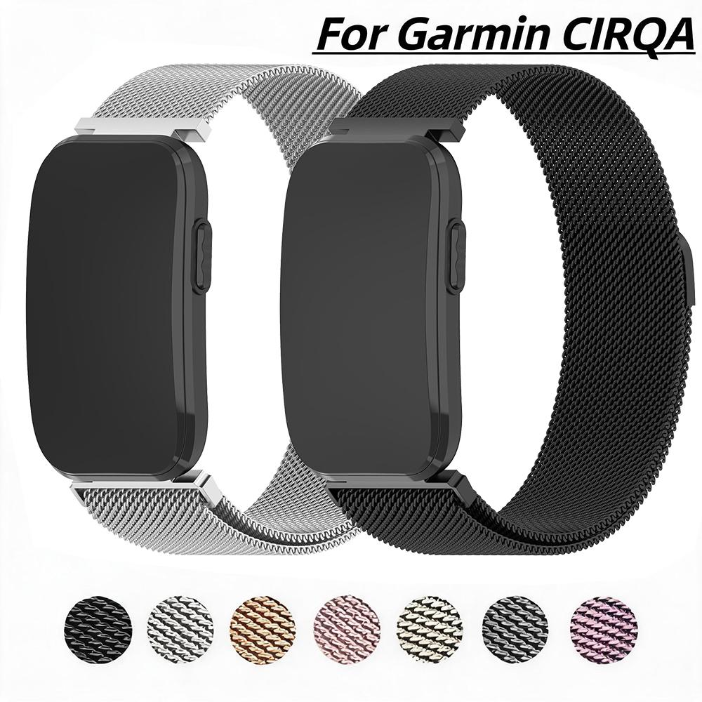 Correa de bucle milanés para G - Milanese Loop Magnetic reseña y precio